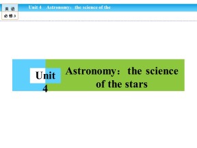 【名师指导】2018-2019学年人教版高中英语必修3教学课件：4 单元话题阅读
