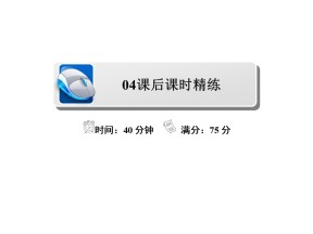 2018-2019学年人教A版选修1-1 1-4-3 含有一个量词的命题的否定 课件（19张）
