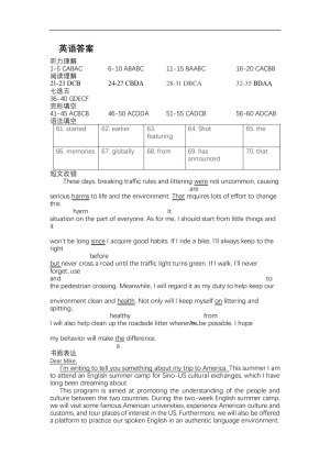 《302edu发布》重庆市第一中学2018-2019学年高二下学期期中考试 英语 Word版含答案