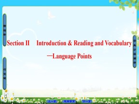 2018-2019学年外研版高一英语必修4同步课件：Module 3 Section Ⅱ　Introduction & Reading and Vocabulary—Language Points