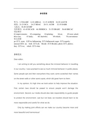 《302edu发布》重庆市第一中学2019届高三下学期4月模拟考试 英语 Word版含答案