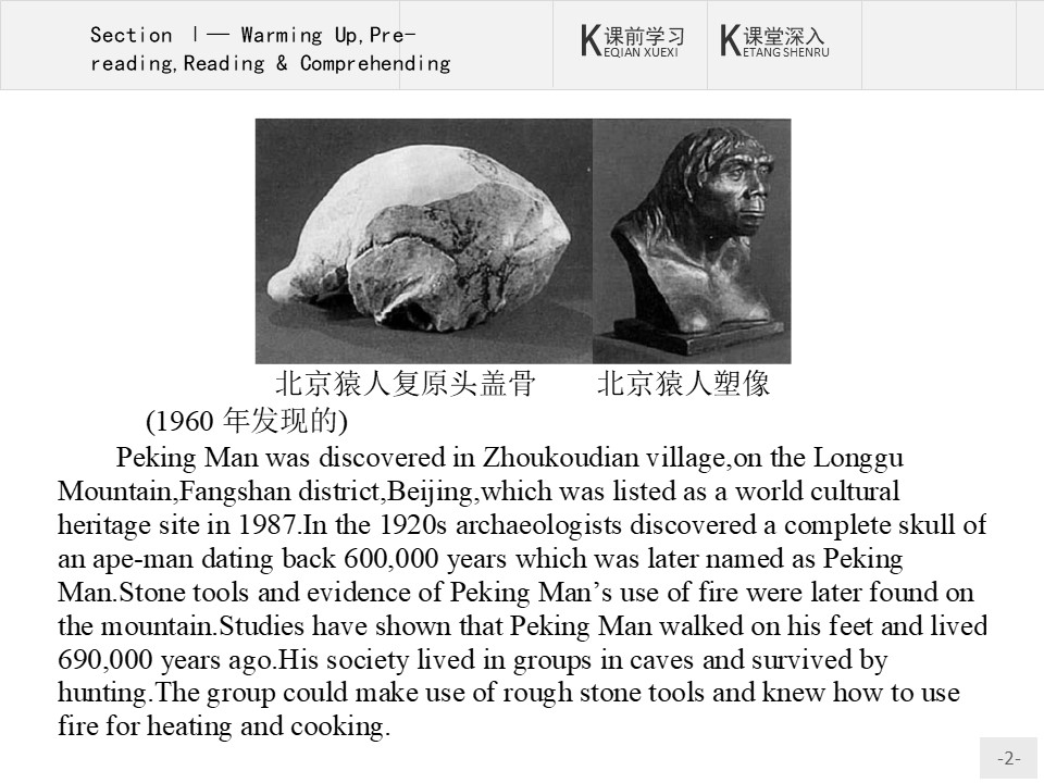 【新思路】2018-2019学年人教版高中英语选修8课件：5.1 Warming Up第2页