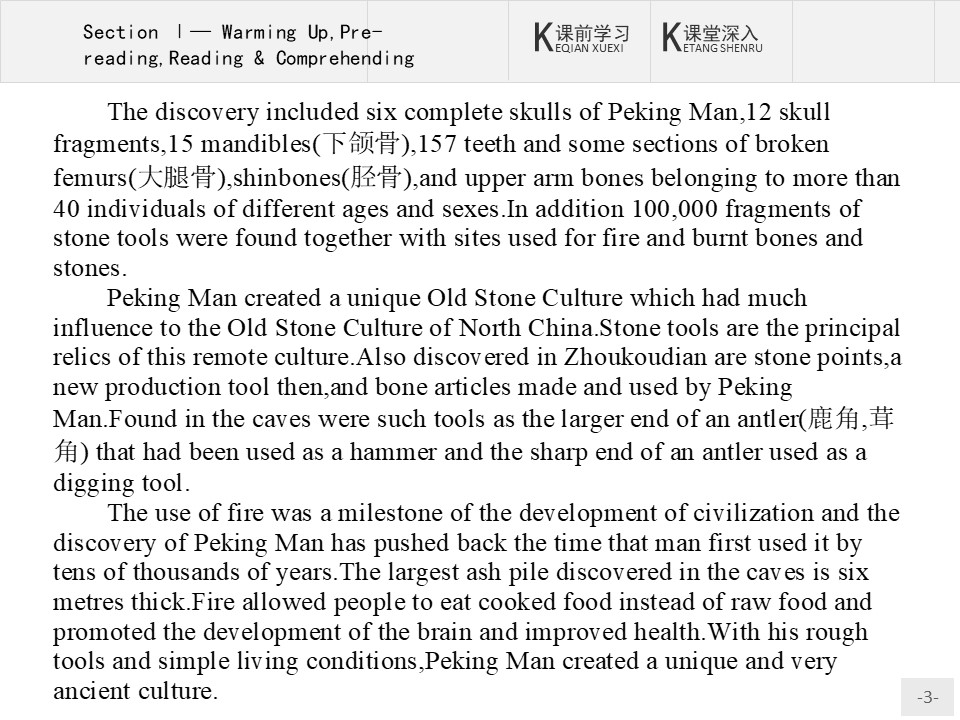 【新思路】2018-2019学年人教版高中英语选修8课件：5.1 Warming Up第3页