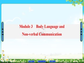 2018-2019学年外研版高一英语必修4同步课件：Module 3 Section Ⅰ　Introduction & Reading and Vocabulary—Preparing