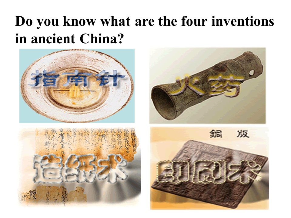2019-2020学年人教版高中英语选修8同课异构课件：Unit3 Inventors and inventions 单元小结 同课异构（2）第2页