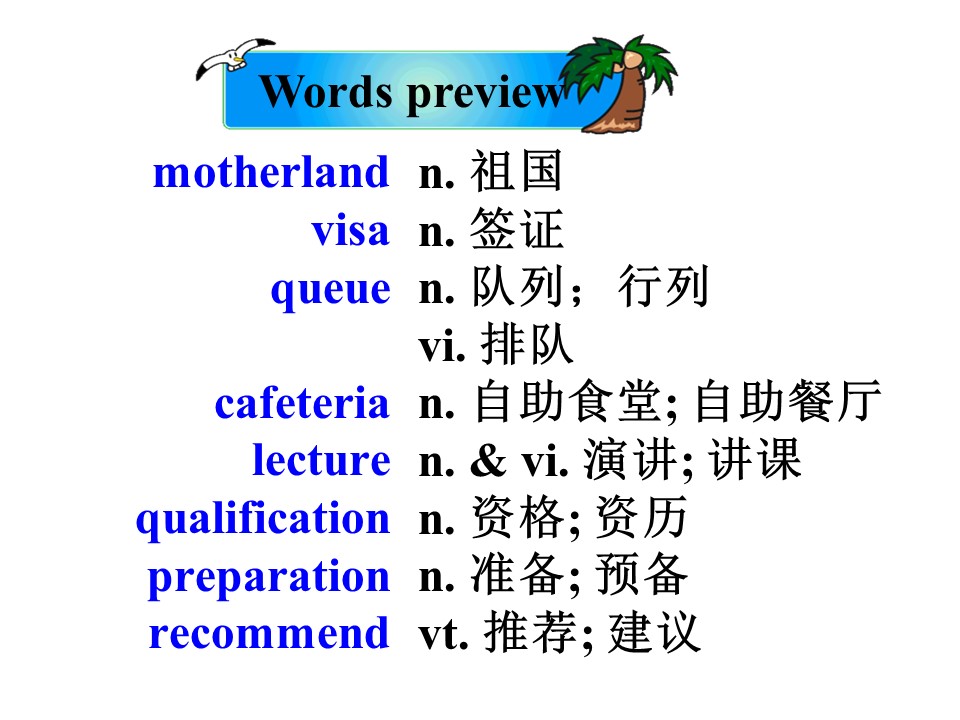 2019-2020学年人教版高中英语选修7同课异构课件：Unit 5 单元小结 同课异构（1）第2页