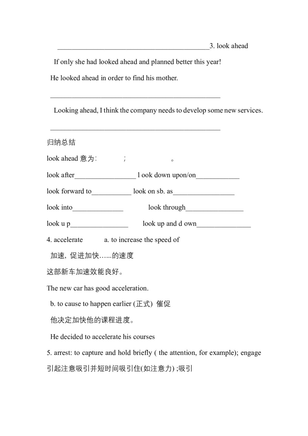 2019学年度人教版选修八Unit5Meeting your ancestorsPeriod5using language 教案设计(3页word版)第2页