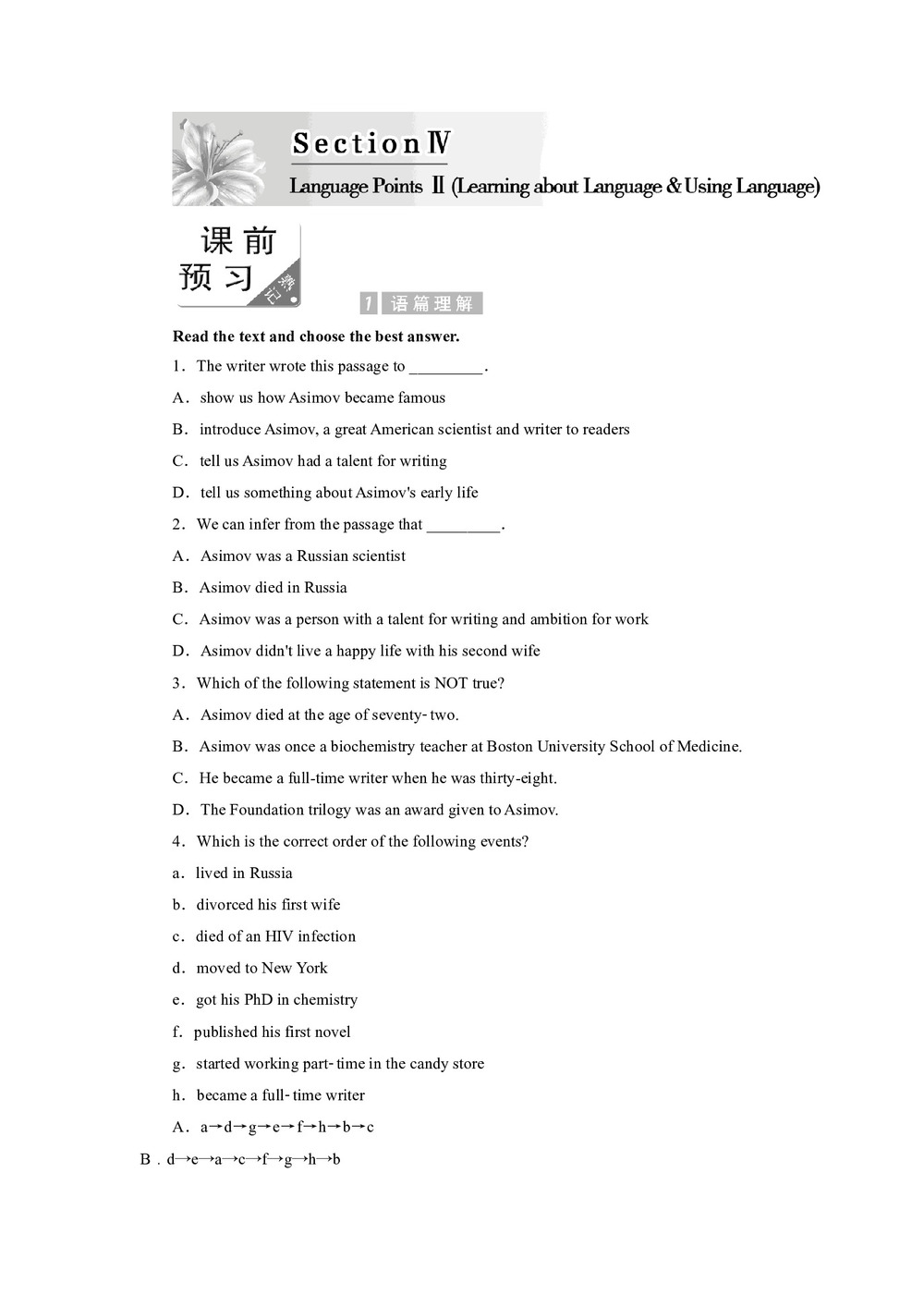 2019-2020学年人教版高中英语选修7创新教案:Unit 2 Section 4第1页