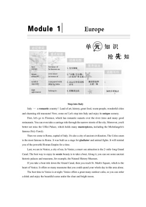 2019-2020学年外研版高中英语必修3创新教案：Unit 1 Section 1