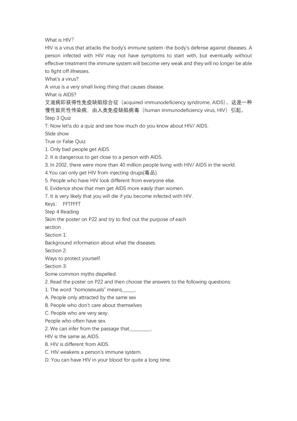 2018-2019学年度人教版选修六Unit3 Healthy life-using language学案 (2)第2页