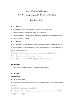 2019-2020学年人教版高中英语必修4教案：Unit 1 Women of achievement Period 4