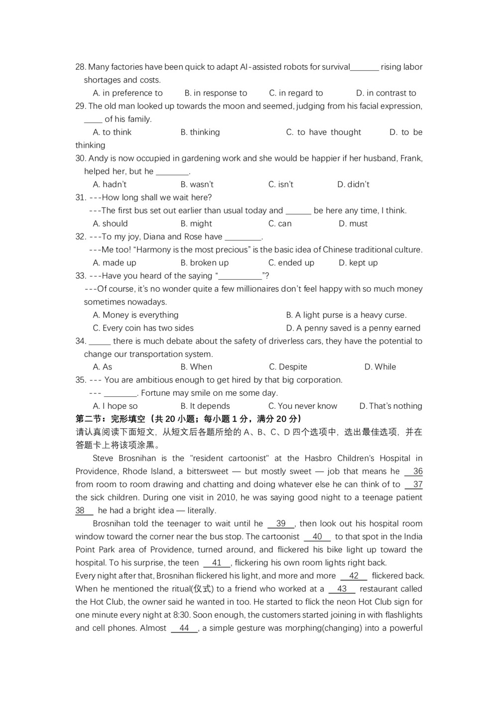 《302edu发布》江苏省溧水高级中学2019届高三下学期回归性考试（5月） 英语 Word版含答案（含听力）第3页