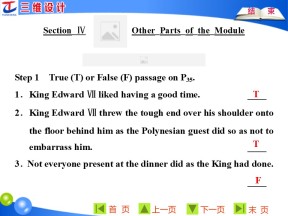 2019-2020学年外研版高中英语选修8优化课件：Module  3  Section Ⅳ Other Parts of the Module