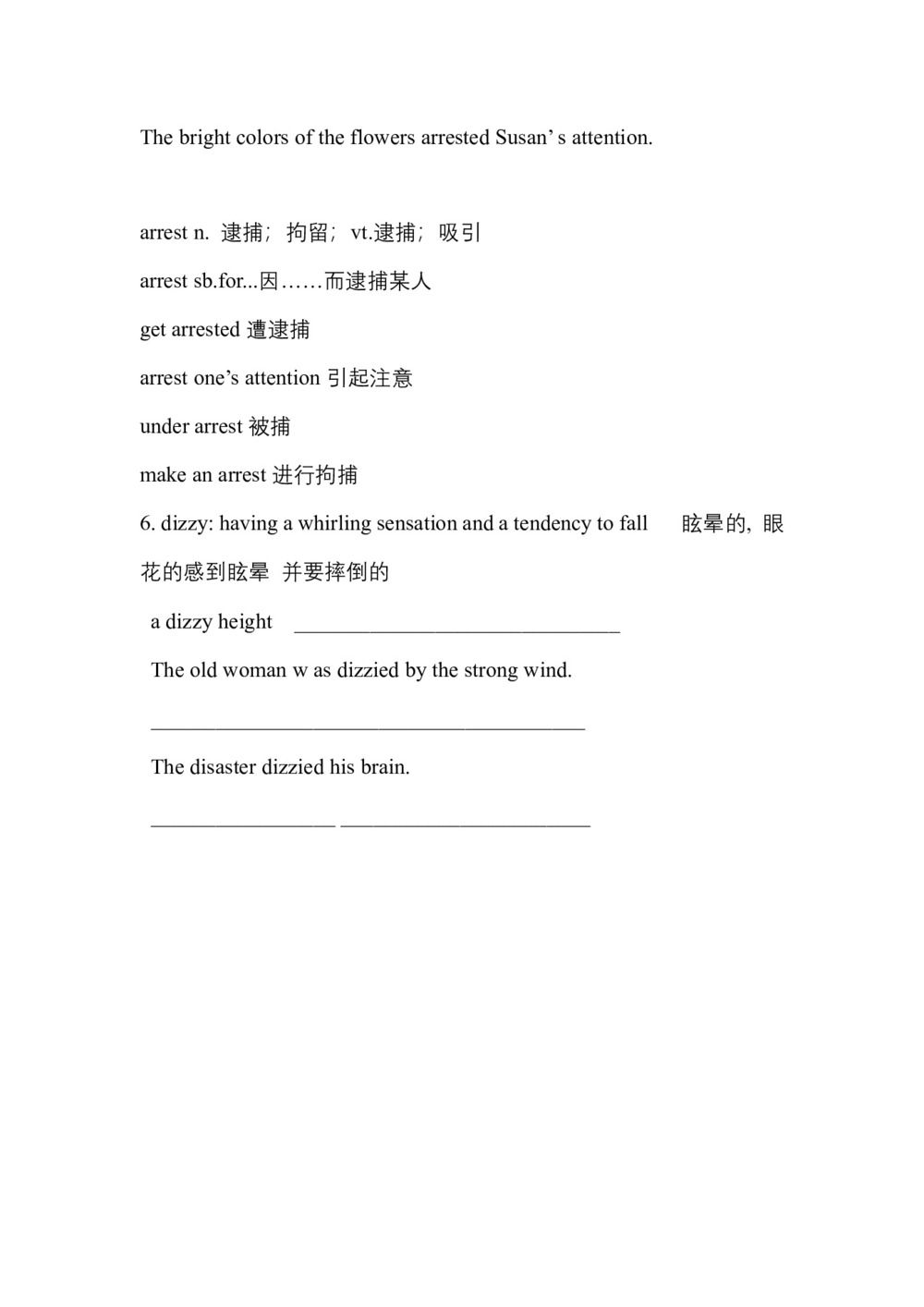 2019学年度人教版选修八Unit5Meeting your ancestorsPeriod5using language 教案设计(3页word版)第3页