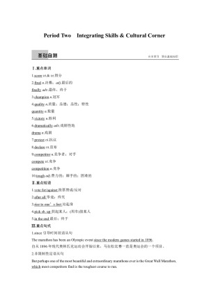 2019届外研版高中英语必修五课文预读学案 ：Module 5 Period  Two