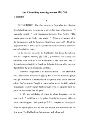 2018--2019学年人教版选修七Unit 5 Travelling abroad grammar课时作业（2）