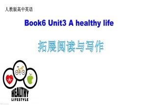 2018-2019学年度人教版选修六 Unit3 A Healthy Life-reading课件(共26张PPT)