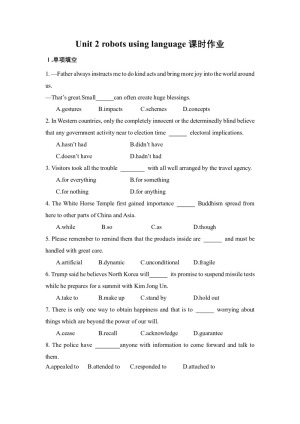2018--2019学年人教版选修七unit 2 robots using language课时作业（10）