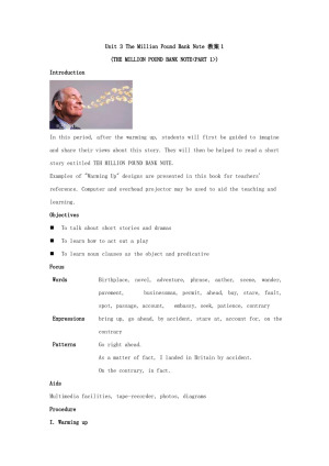 2019-2020学年人教版高一英语必修3教案（内蒙古专用）：Unit 3 The Million Pound Bank Note1