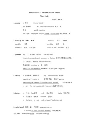 2018-2019学年度译林版选修六Unit 1 Laughter is good for you-Language points学案 (3)