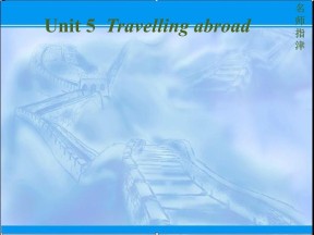 2019-2020学年外研版高中英语选修6课件：U 5(7)