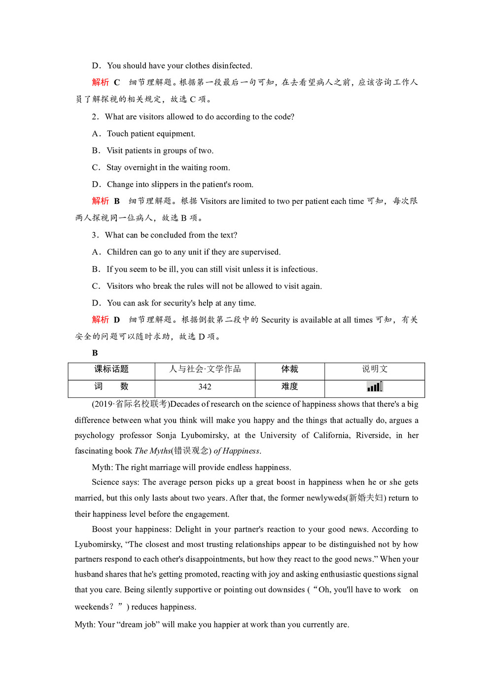 2019-2020学年人教版必修五Unit 3 Life in the future Using language课时作业 (5)第2页