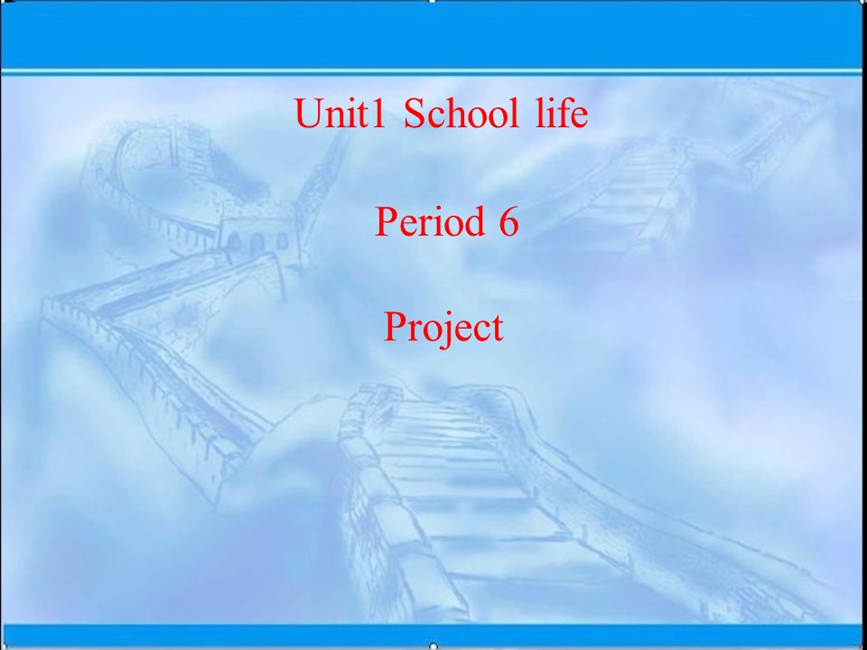 2019-2020学年译林版高中英语必修1课件：Unit1 Period 6 课件(共18张PPT)第1页