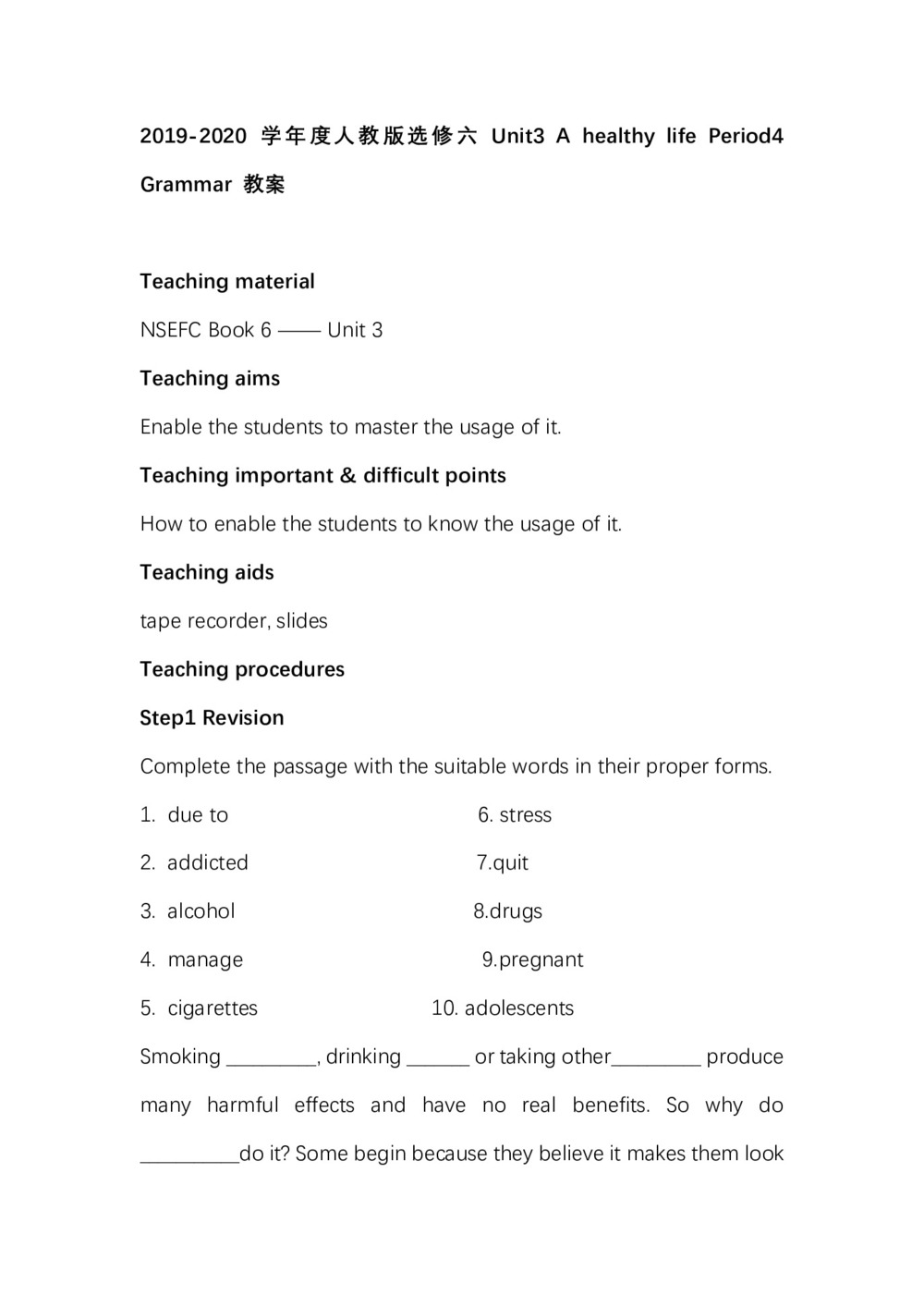 2019-2020学年度人教版选修六Unit3 A healthy life Period4 Grammar 教案(10页word版)第1页