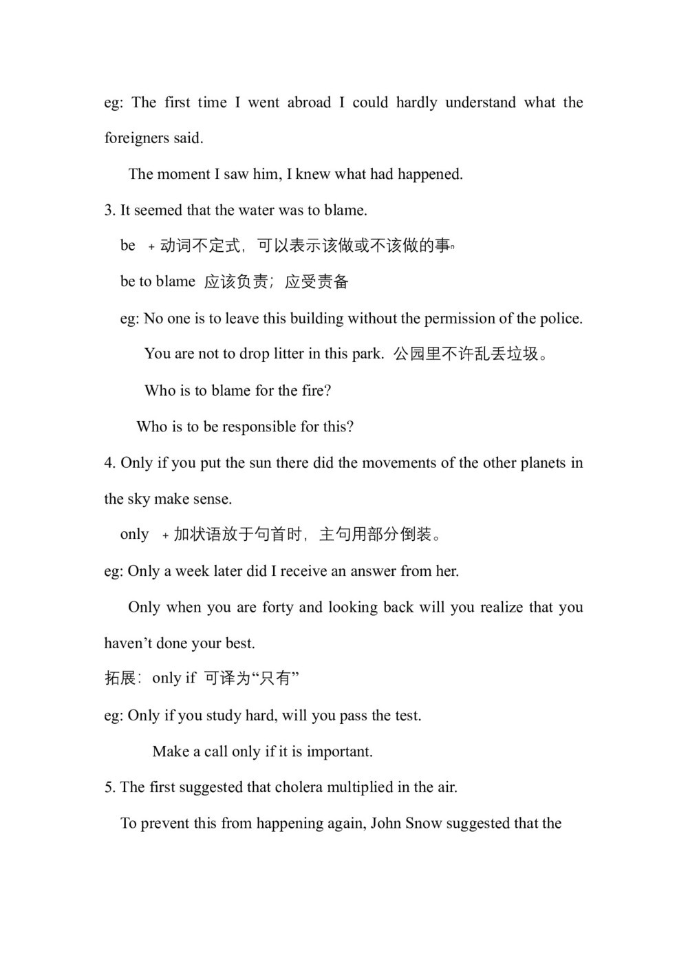 2019-2020学年度人教版必修五Unit1Great scientists Period1Reading学案（8页word版）第3页