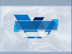 2019-2020学年译林版高中英语必修1课件：单元2