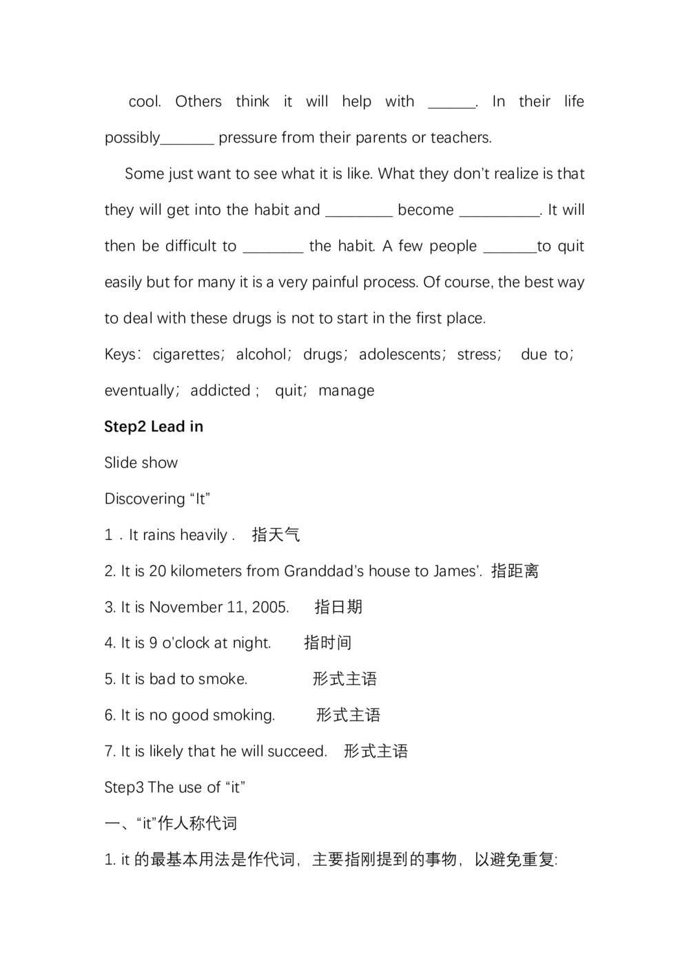2019-2020学年度人教版选修六Unit3 A healthy life Period4 Grammar 教案(10页word版)第2页