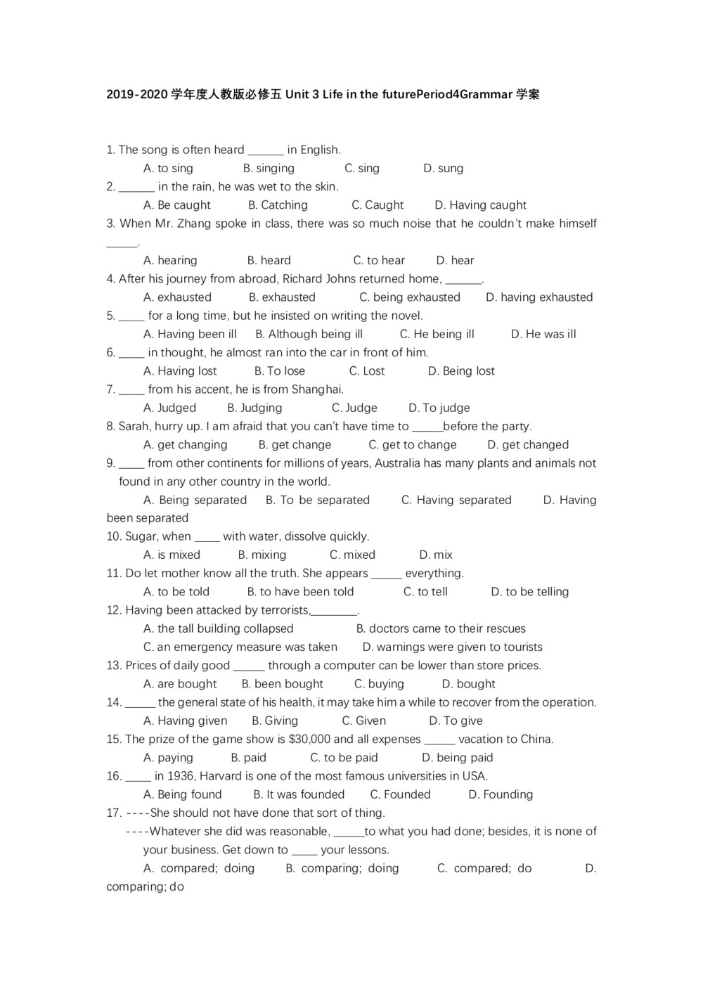 2019-2020学年度人教版必修五Unit 3 Life in the futurePeriod4Grammar学案(2页word版)第1页