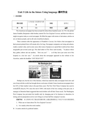 2019-2020学年人教版必修五Unit 3 Life in the future Using language课时作业 (9)