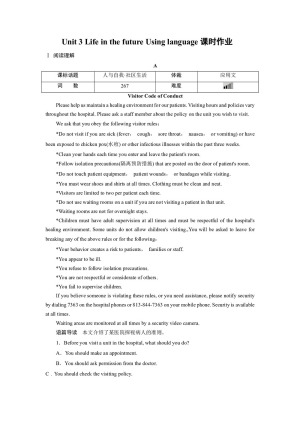 2019-2020学年人教版必修五Unit 3 Life in the future Using language课时作业 (5)
