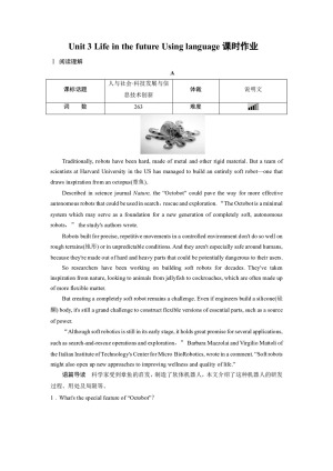 2019-2020学年人教版必修五Unit 3 Life in the future Using language课时作业 (1)
