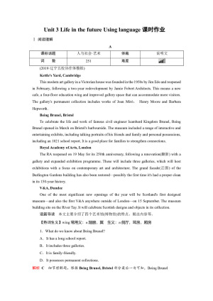 2019-2020学年人教版必修五Unit 3 Life in the future Using language课时作业 (3)