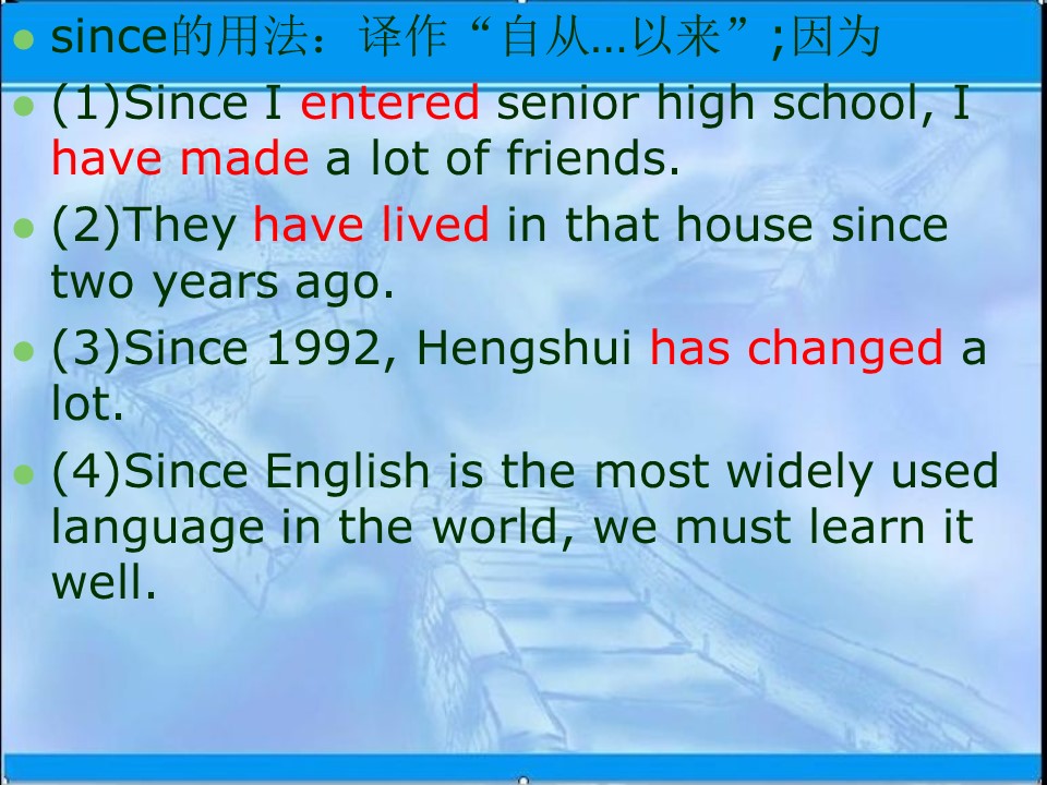 2019-2020学年人教版高中英语必修1创新课件：Unit3 Learning about Language课件 (2)第1页