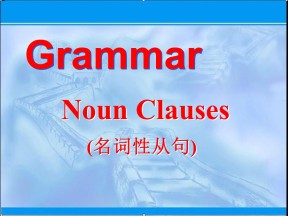 2019-2020学年译林版高中英语选修6新课件：倒装句课件(共43张PPT)