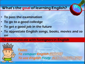 2019-2020学年人教版（浙江专用）必修1课件：Unit 1 Friendship开学第一课