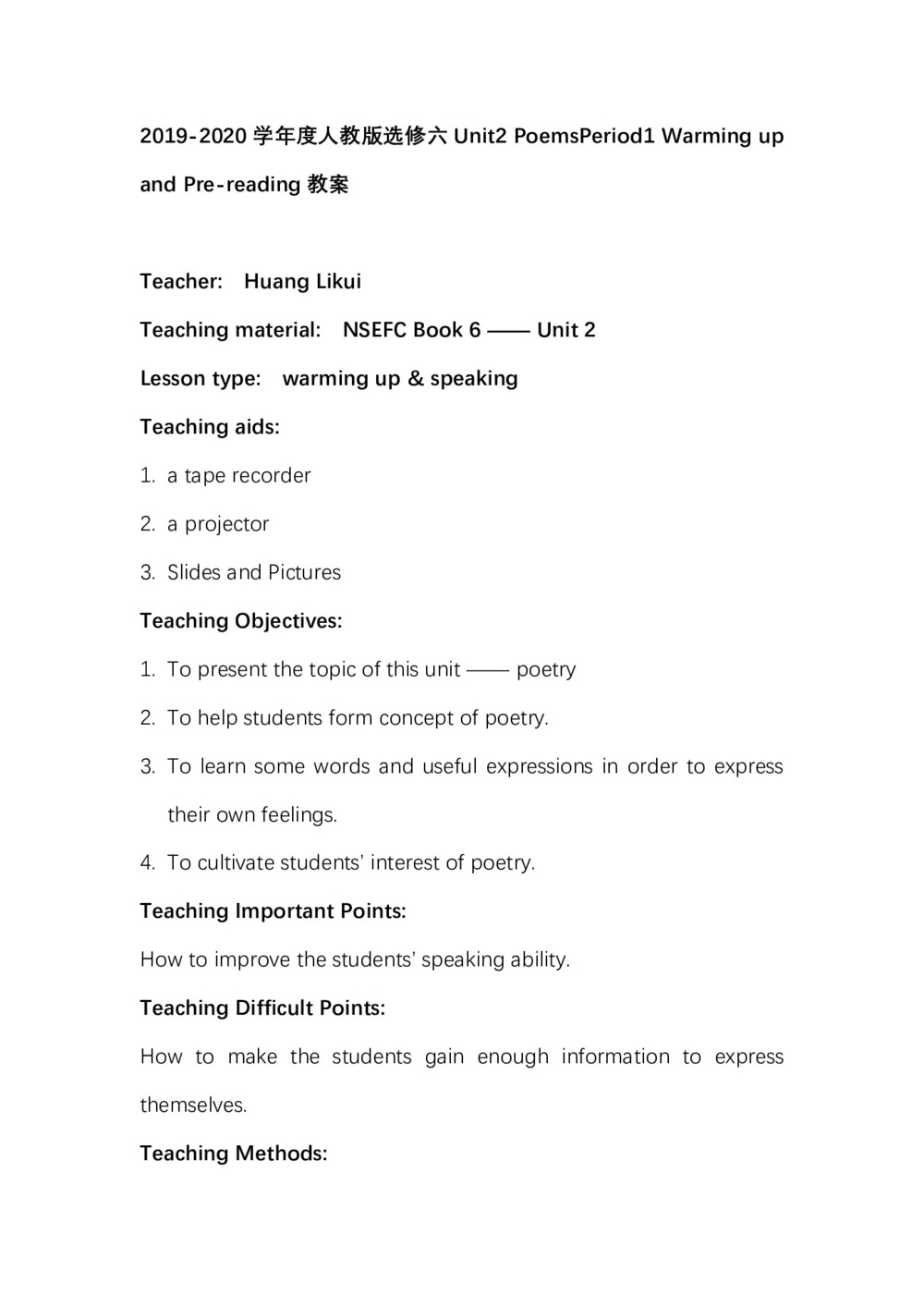 2019-2020学年度人教版选修六Unit2 PoemsPeriod1Warming up and Pre-reading教案(12页word版)第1页