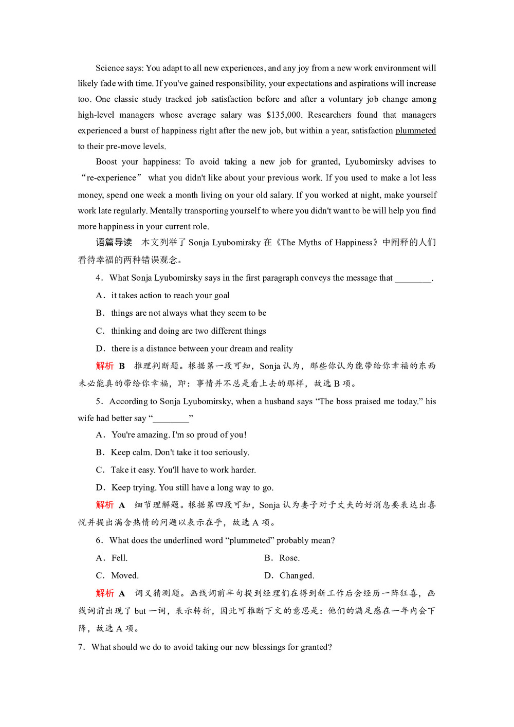 2019-2020学年人教版必修五Unit 3 Life in the future Using language课时作业 (5)第3页