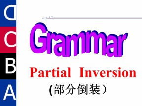 2019-2020学年译林版高中英语必修2专项精品课件：语法讲解部分倒装（共23张PPT）