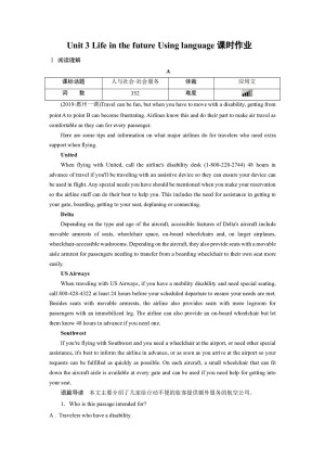 2019-2020学年人教版必修五Unit 3 Life in the future Using language课时作业 (2)