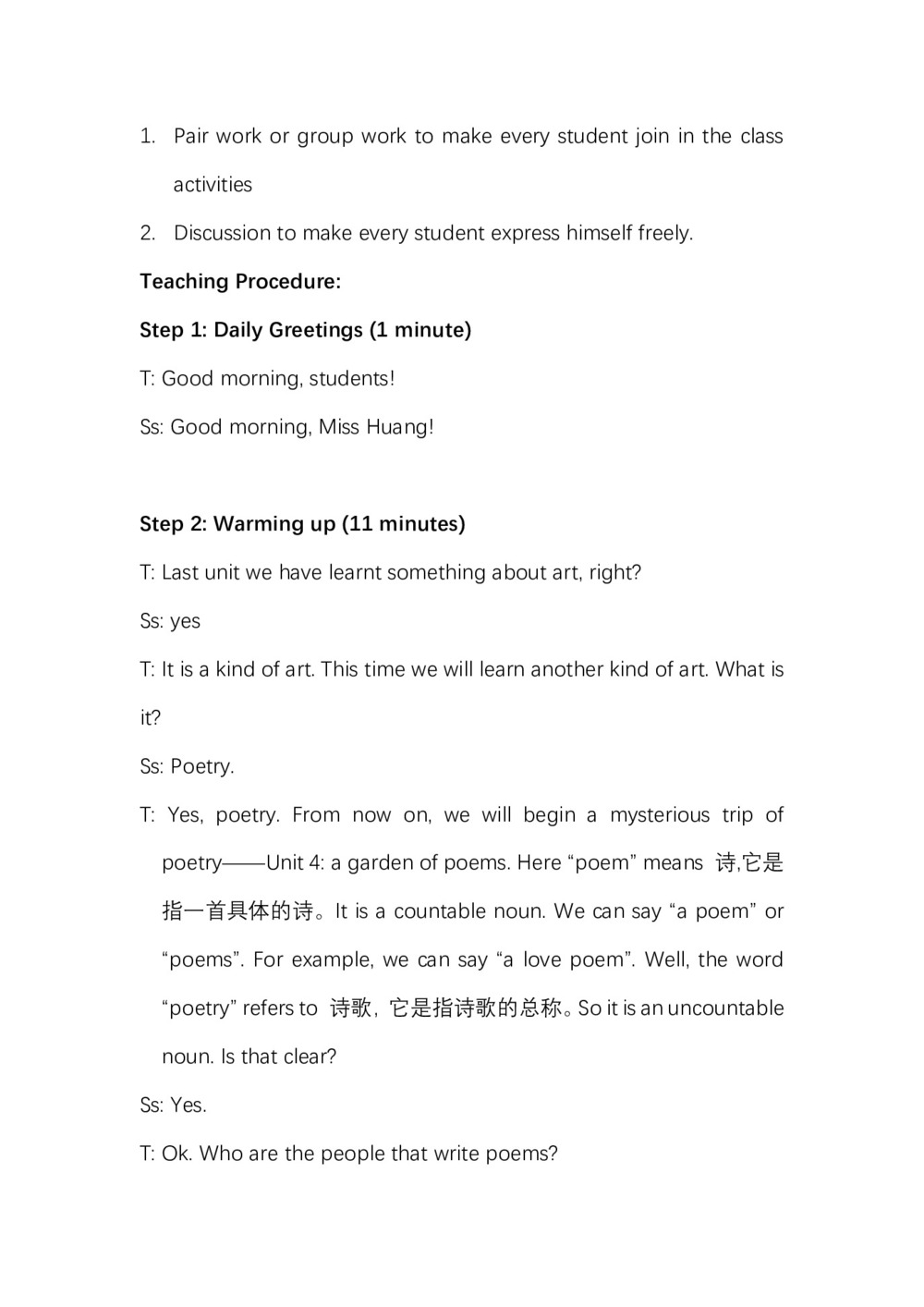 2019-2020学年度人教版选修六Unit2 PoemsPeriod1Warming up and Pre-reading教案(12页word版)第2页