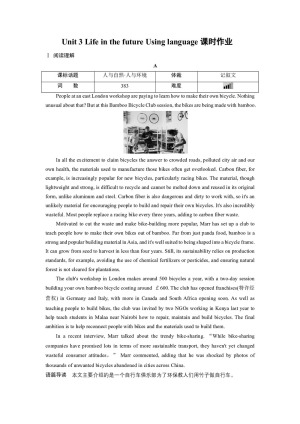 2019-2020学年人教版必修五Unit 3 Life in the future Using language课时作业 (4)