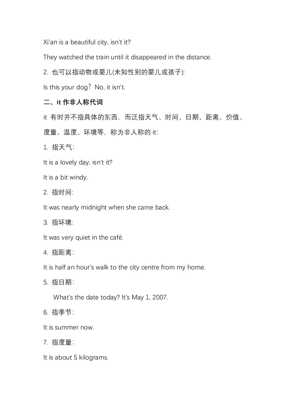 2019-2020学年度人教版选修六Unit3 A healthy life Period4 Grammar 教案(10页word版)第3页