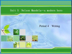 2019-2020学年人教版高中英语必修1句型剖析课件：unit 5 period 4