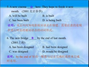 2019-2020学年外研版高中英语选修6课件：被动语态（共43张PPT）(共43张PPT)