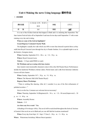 2019-2020学年人教版必修五Unit 4 Making the news Using language课时作业 (3)