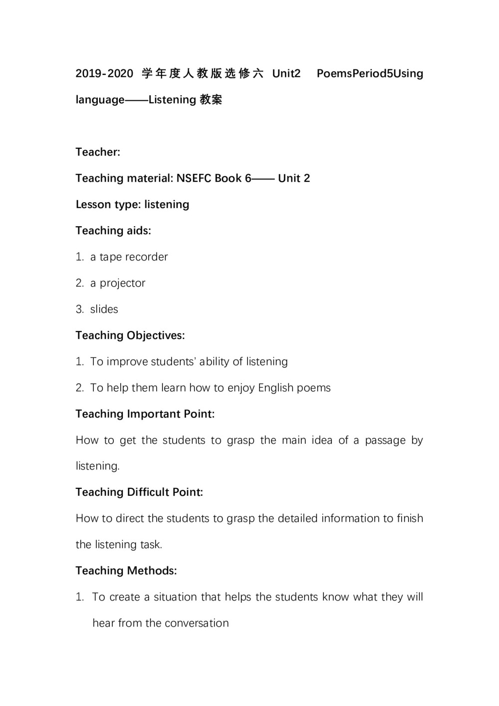 2019-2020学年度人教版选修六Unit2  PoemsPeriod5Using language-listening教案(2页word版)第1页